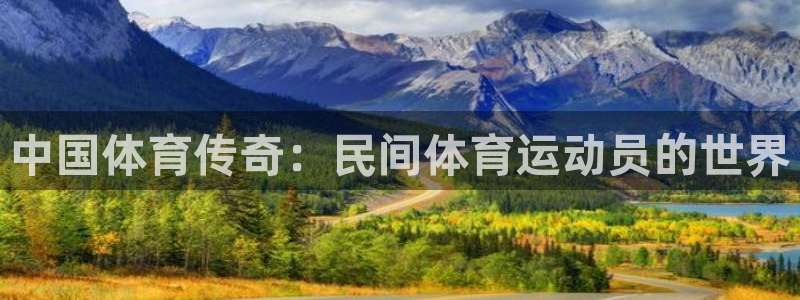 意昂3平台开户链接