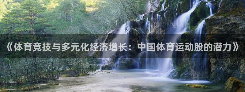 意昂3登陆