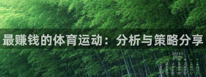 意昂32体育